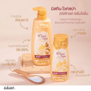 Mistine White Spa Gold Serum Lotion 400ml