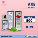 Axe Brand Universal Oil