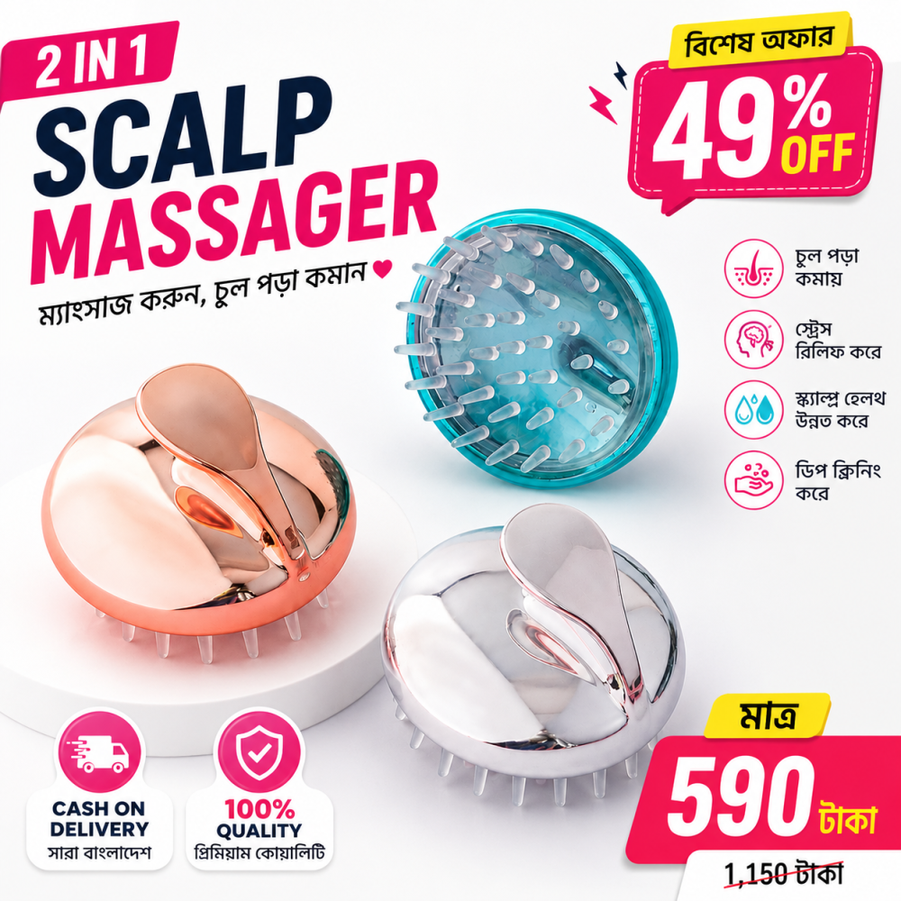 Soft Scalp Massage Hair Shampoo Brush