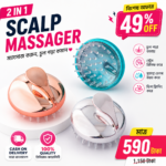 Soft Scalp Massage Hair Shampoo Brush