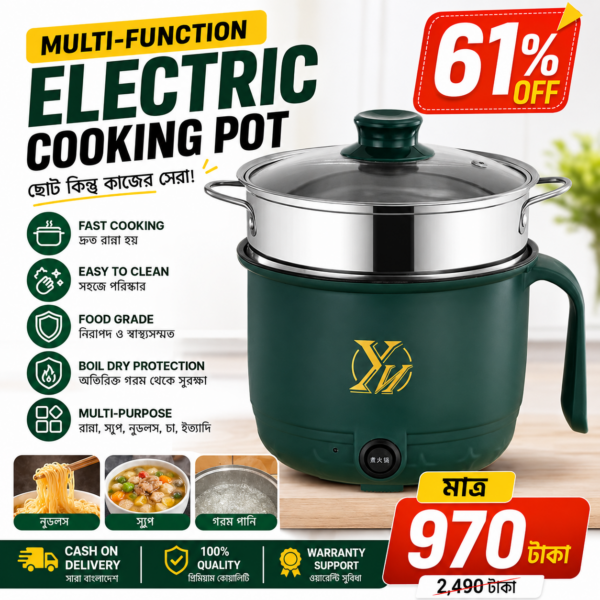 Double Layer Electric Cooker – Non-Stick Multifunction Hot Pot
