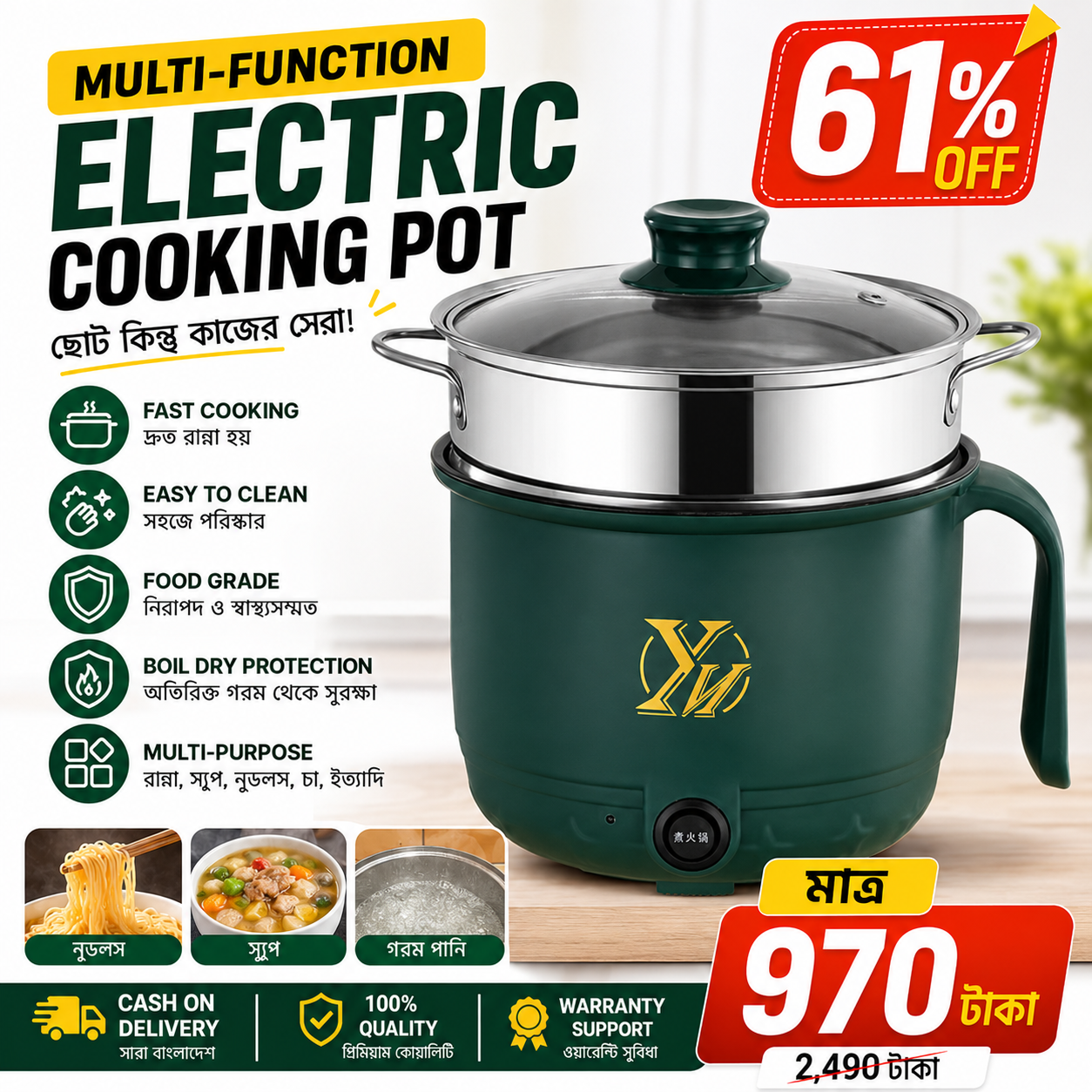 Double Layer Electric Cooker – Non-Stick Multifunction Hot Pot Double Layer Electric Cooker – Non-Stick Multifunction Hot Pot