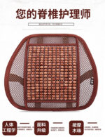 Wooden Bead Waist Support Cushion for Car Seat & Chair Back Massage Summer Use - Image 6